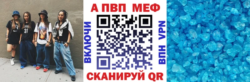 Alpha PVP мука  Купить где  Верхнеуральск 