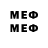 Меф mephedrone Mustapha Ali