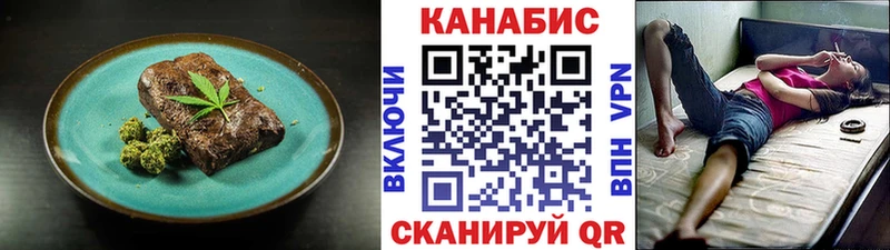 Печенье с ТГК конопля  Купить где  Верхнеуральск 