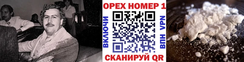 COCAIN Перу  Купить закладки  Верхнеуральск 