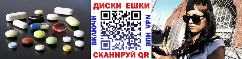 Купить  Верхнеуральск  Ecstasy бентли 