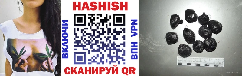 Гашиш VHQ Верхнеуральск