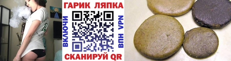 ГАШИШ Cannabis  Купить  Верхнеуральск 