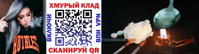 ГЕРОИН Heroin  Купить  Верхнеуральск 