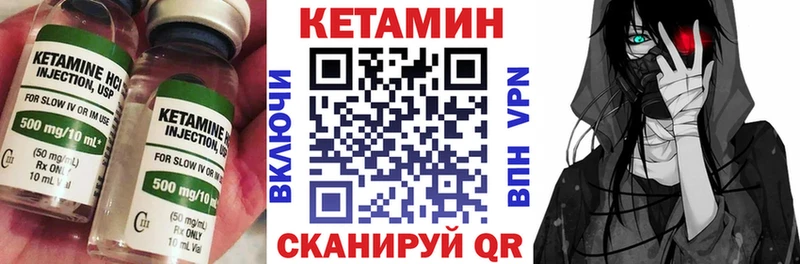 Купить где  Верхнеуральск  Кетамин ketamine 