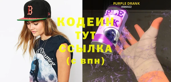 каннабис Иннополис