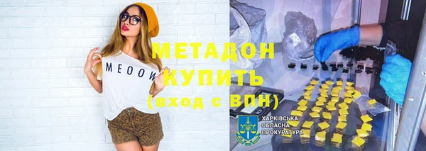 каннабис Иннополис