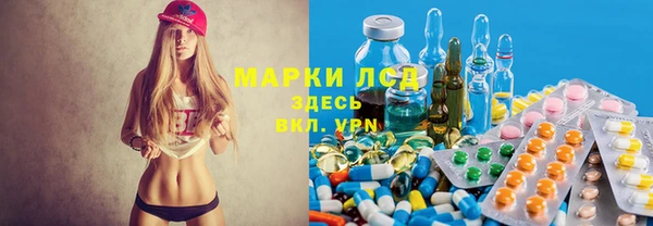 соль курить ск Инсар
