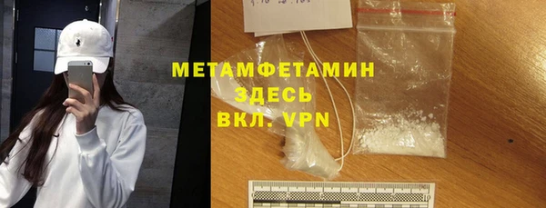 каннабис Иннополис