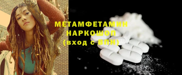 каннабис Иннополис