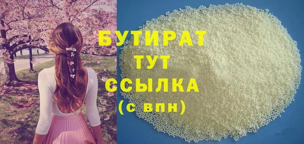 каннабис Иннополис