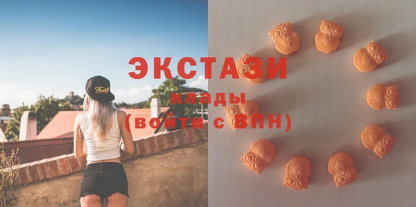 соль курить ск Инсар