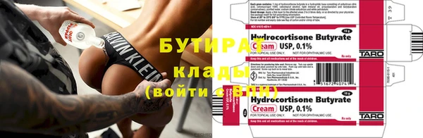 mix Инта