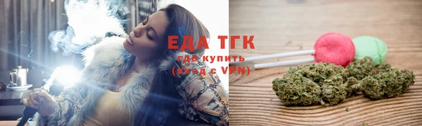 соль курить ск Инсар