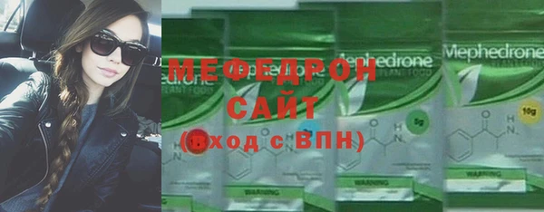 каннабис Иннополис