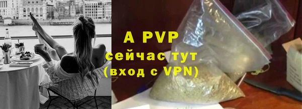 соль курить ск Инсар