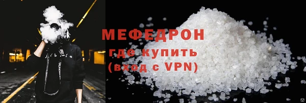 каннабис Иннополис