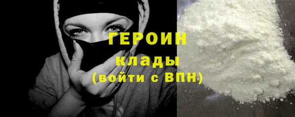 соль курить ск Инсар