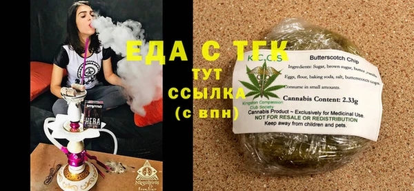 соль курить ск Инсар