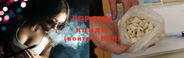 соль курить ск Инсар