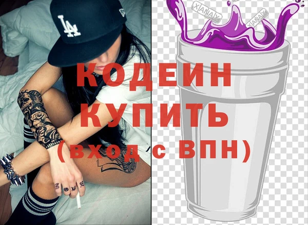 соль курить ск Инсар