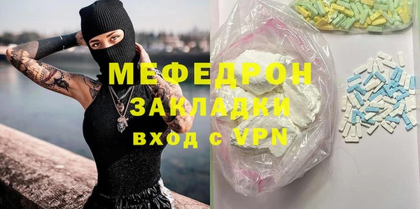 каннабис Иннополис