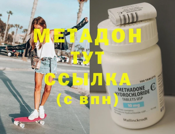 каннабис Иннополис