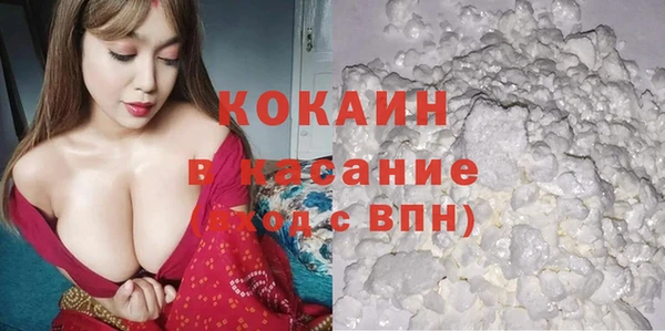соль курить ск Инсар