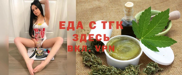 соль курить ск Инсар