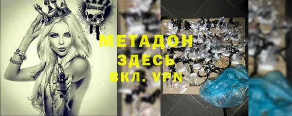 mix Инта