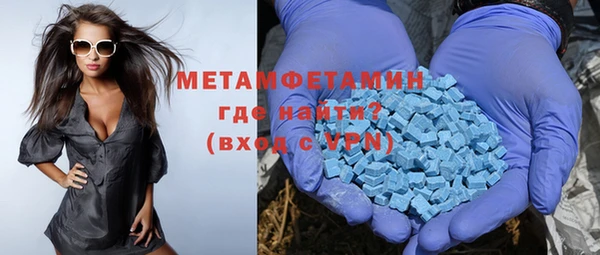 соль курить ск Инсар