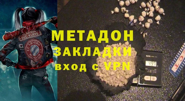 каннабис Иннополис