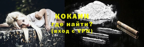 соль курить ск Инсар