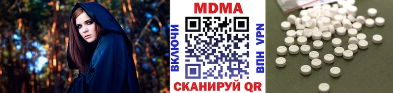 MDMA VHQ  Купить  Верхнеуральск 