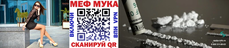 МЕФ VHQ  Купить закладки  Верхнеуральск 