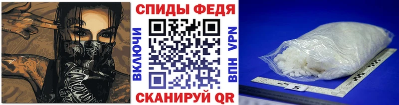 Купить где  Верхнеуральск  Первитин витя 
