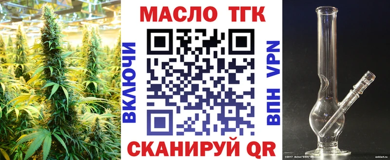 ТГК Wax  Купить где  Верхнеуральск 