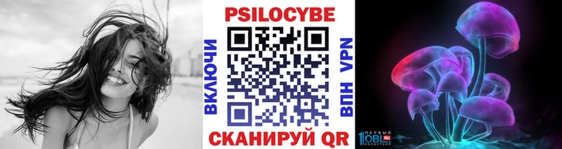 Псилоцибиновые грибы ЛСД  Купить где  Верхнеуральск 